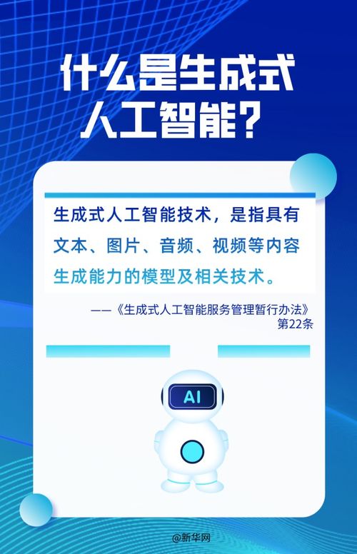以案说法 AI生成他人声音是否侵权？——从最高法案例看数字文化创意内容应用服务中的声音权益保护