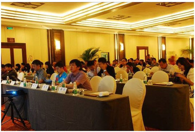 信维国际全国合作伙伴大会在三亚胜利召开，共绘服务器配件产业新蓝图